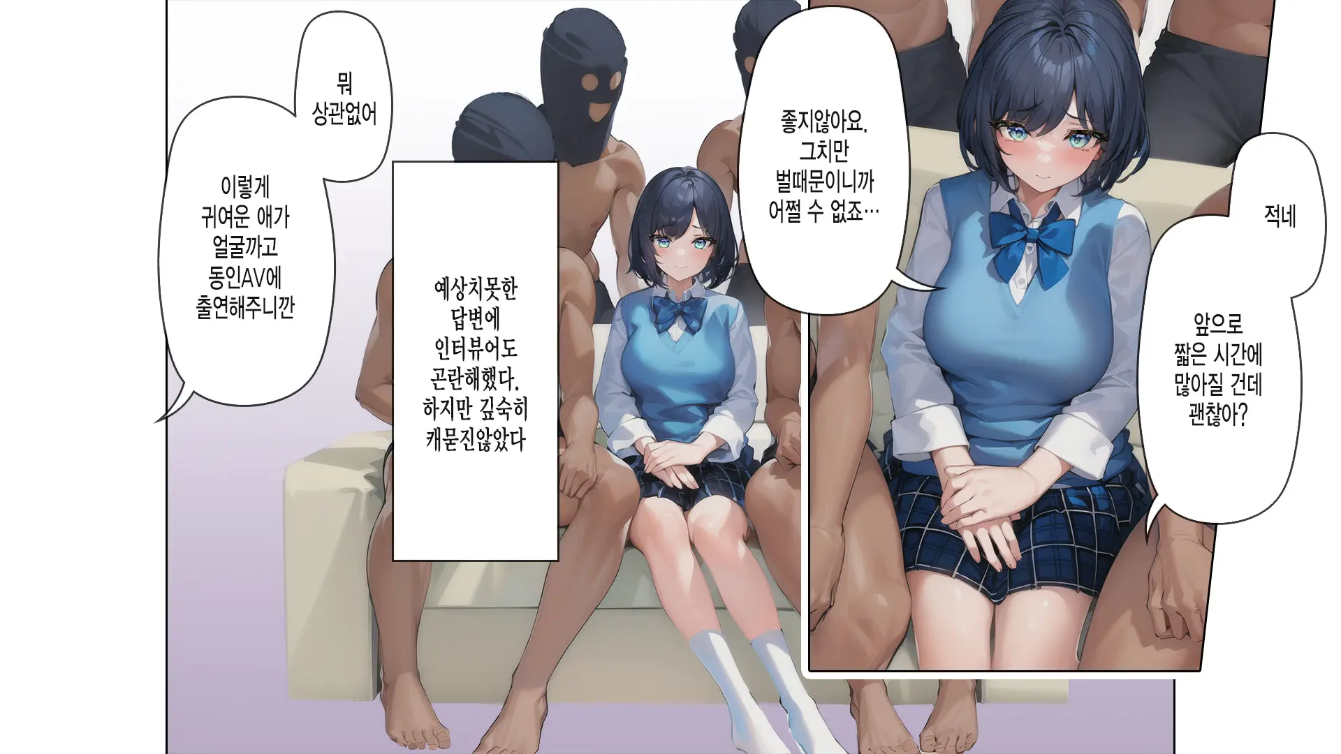 Saimin Appli De Kowasareta Boku No Kanojo -Joushiki Kaihen De Coach No Seidorei- | 최면어플로 망가진 내 여친 -상식개변으로 코치의 성노예-